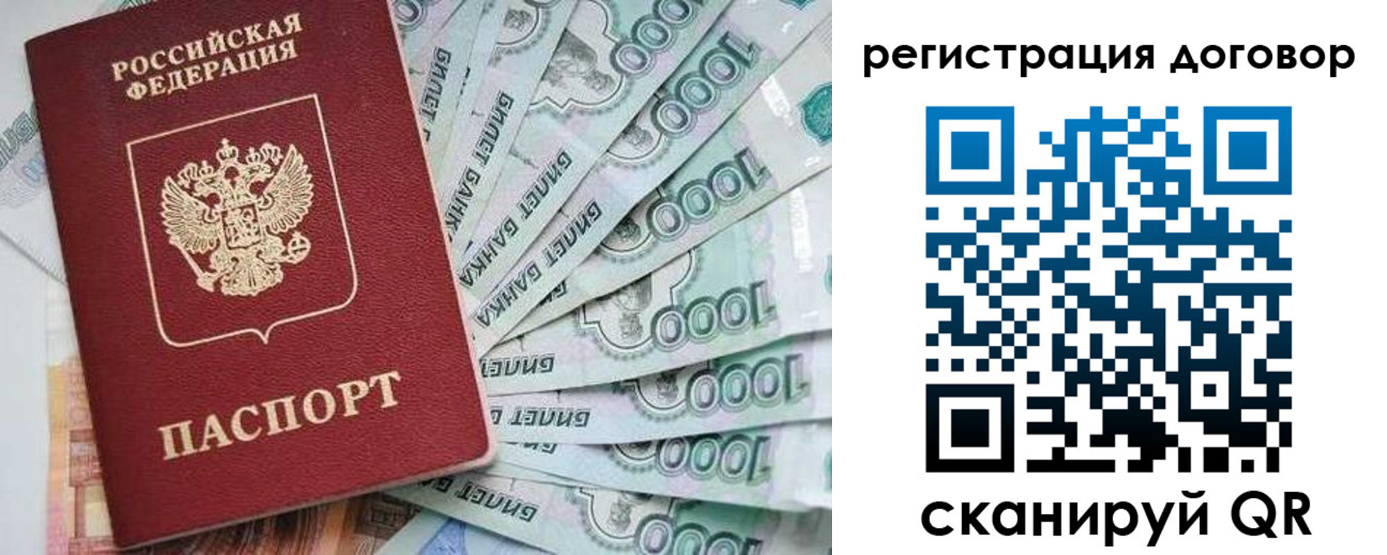 временная регистрация госуслуги в Лангепасе