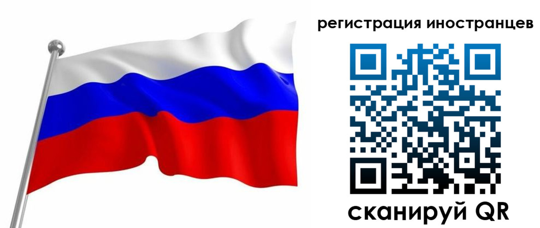 прописка штамп в Лангепасе