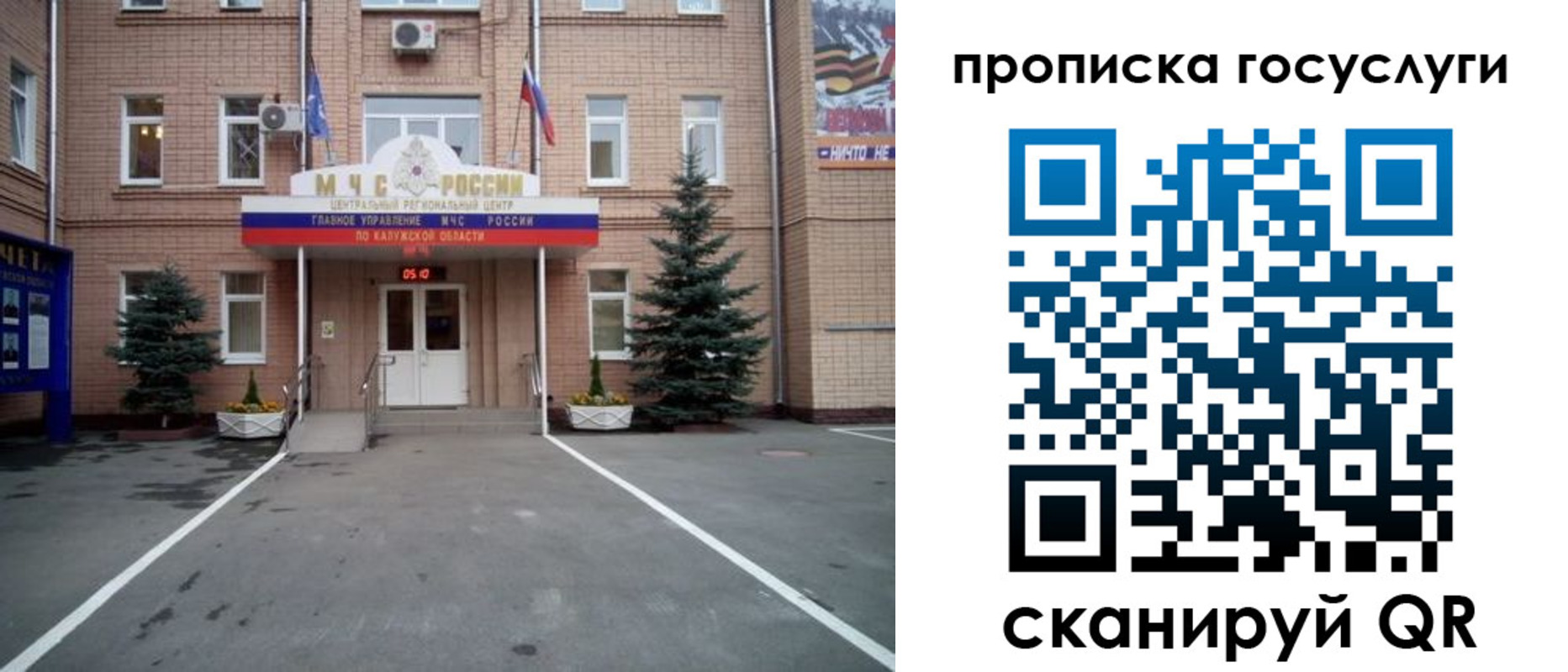 временная регистрация купить в Лангепасе