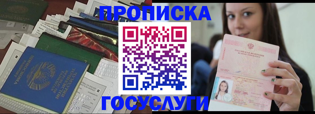 регистрация для школы в Лангепасе