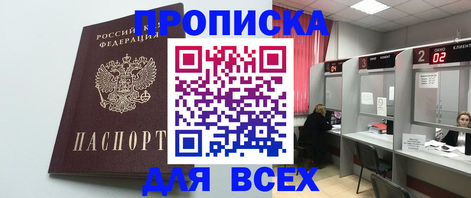 форма 3 в Лангепасе