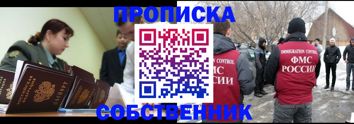 регистрация в Лангепасе